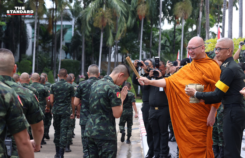 พิธีส่งกำลังพลกองทัพบก