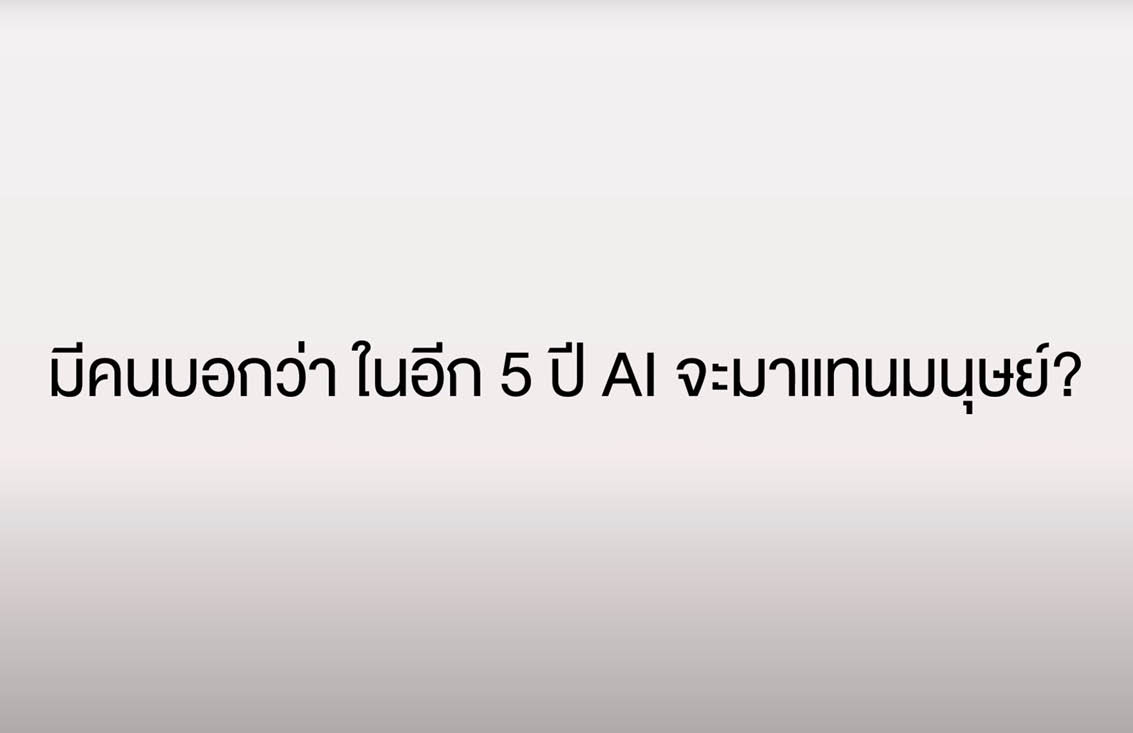 กาแฟ NESCAFÉ 