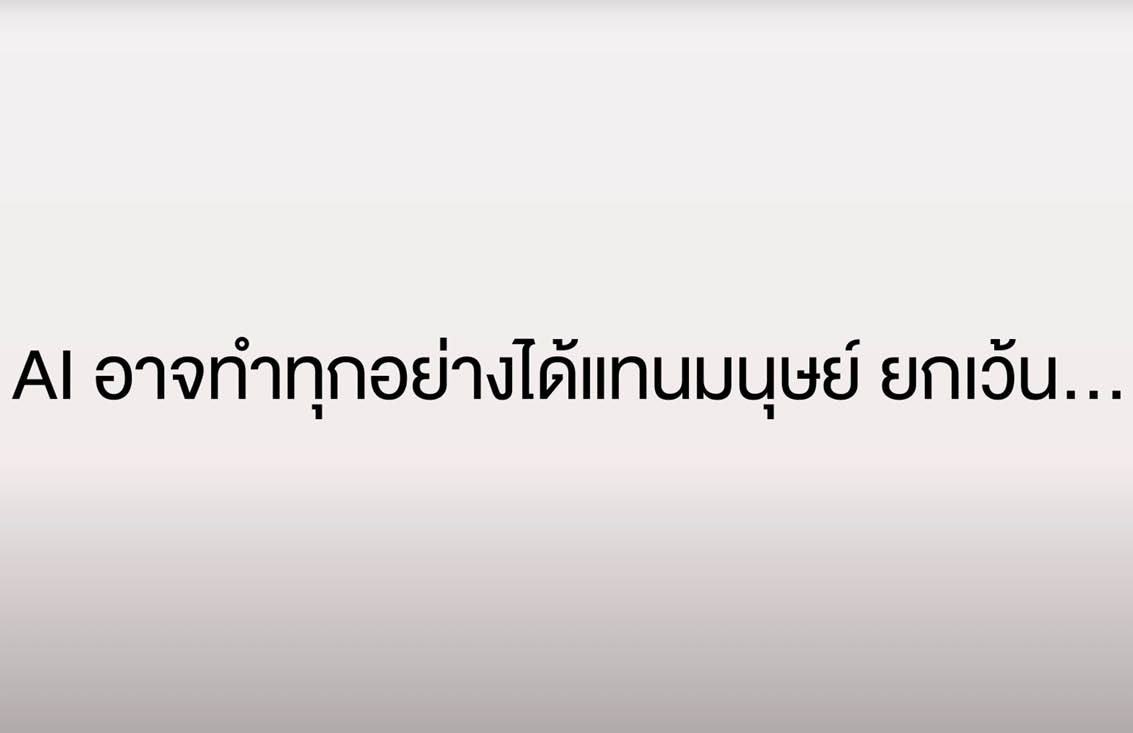 กาแฟ NESCAFÉ 