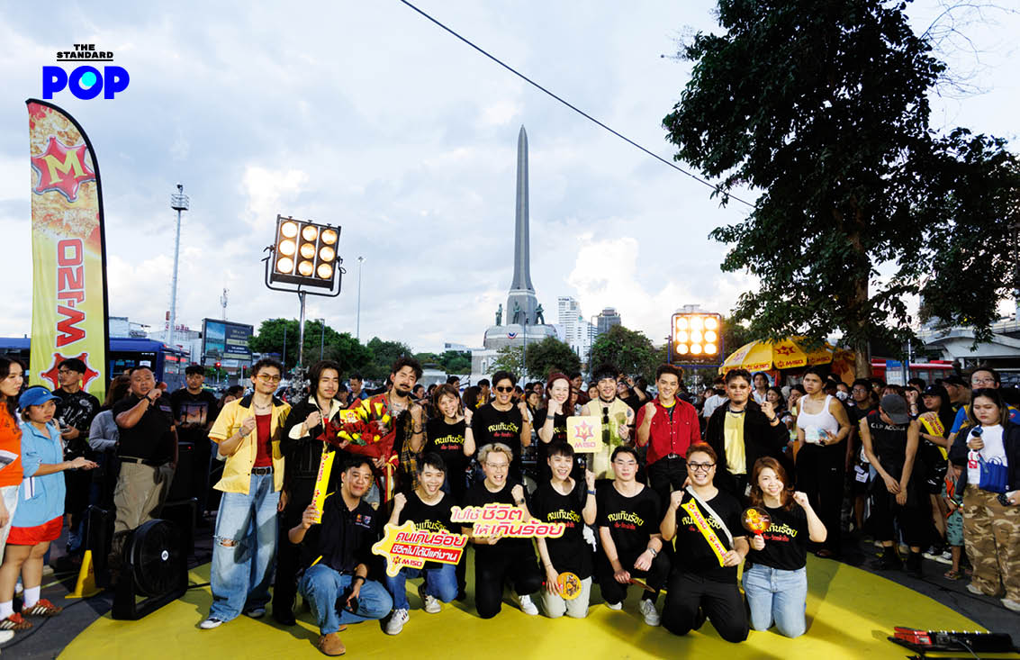 มินิคอนเสิร์ตไททศมิตรที่อนุสาวรีย์ชัยสมรภูมิ