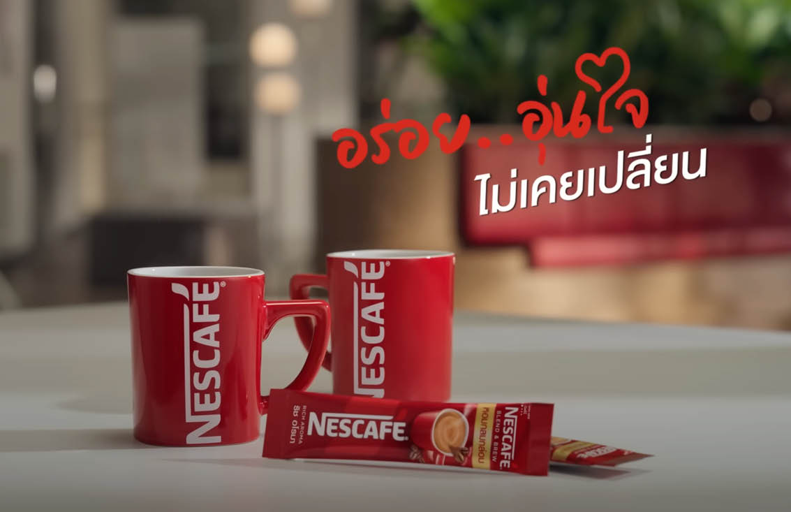 กาแฟ NESCAFÉ 