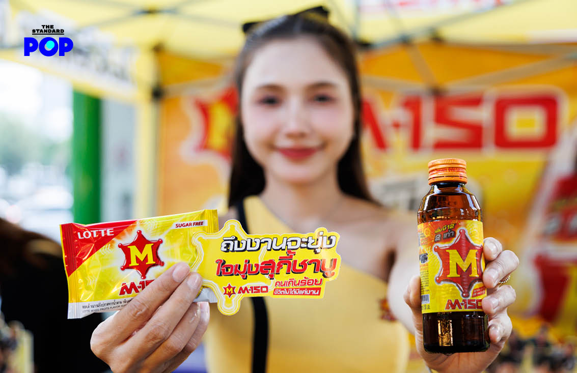 มินิคอนเสิร์ตไททศมิตรที่อนุสาวรีย์ชัยสมรภูมิ