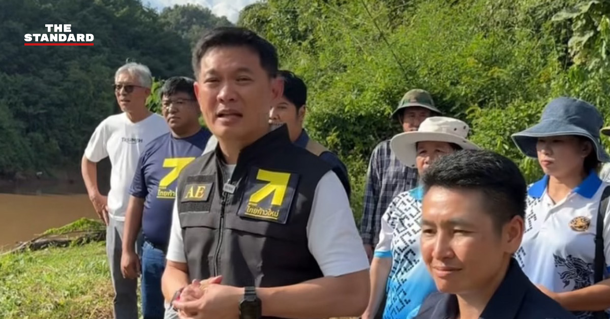 COVER - Ae Proposes Thailand Water Solution