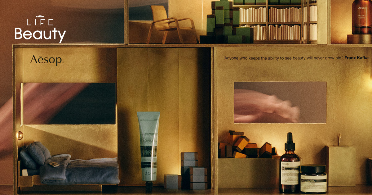 COVER - Aesop New Store Gift Kits 2025