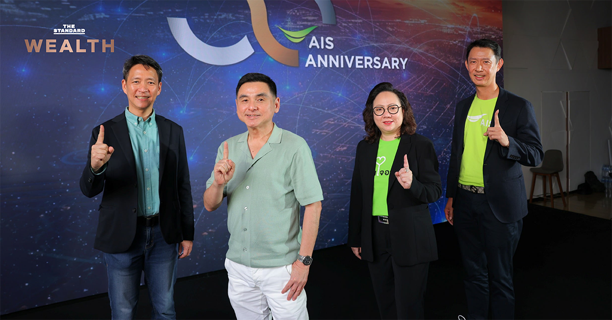 สมชัย เลิศสุทธิวงศ์ ซีอีโอ AIS เปิดเผยแผนลงทุน AI เสริมคอลเซ็นเตอร์และฝ่ายขาย