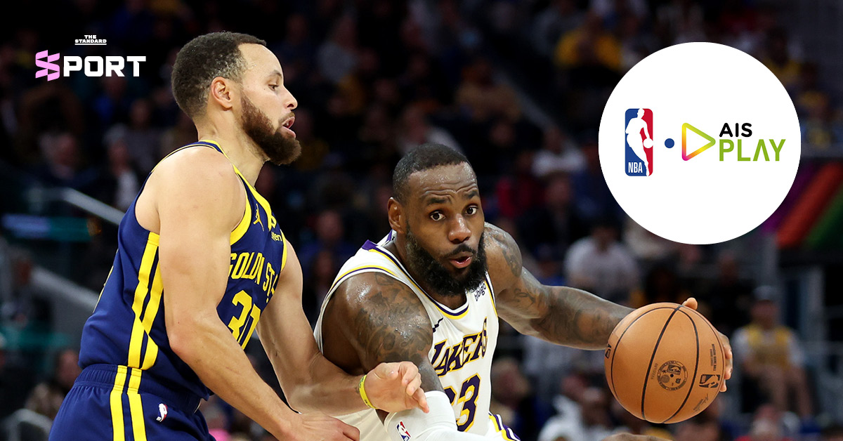 AIS PLAY NBA