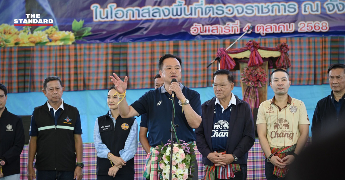 นายกฯอนุทิน ลงพื้นที่ บุรีรัมย์ ฟังเสียงชาวบ้านชายแดน ยืนยันไม่เปิดด่าน เตรียมโอนเยียวยา 5,000 บาทต่อครัวเรือน ภายในสัปดาห์หน้า