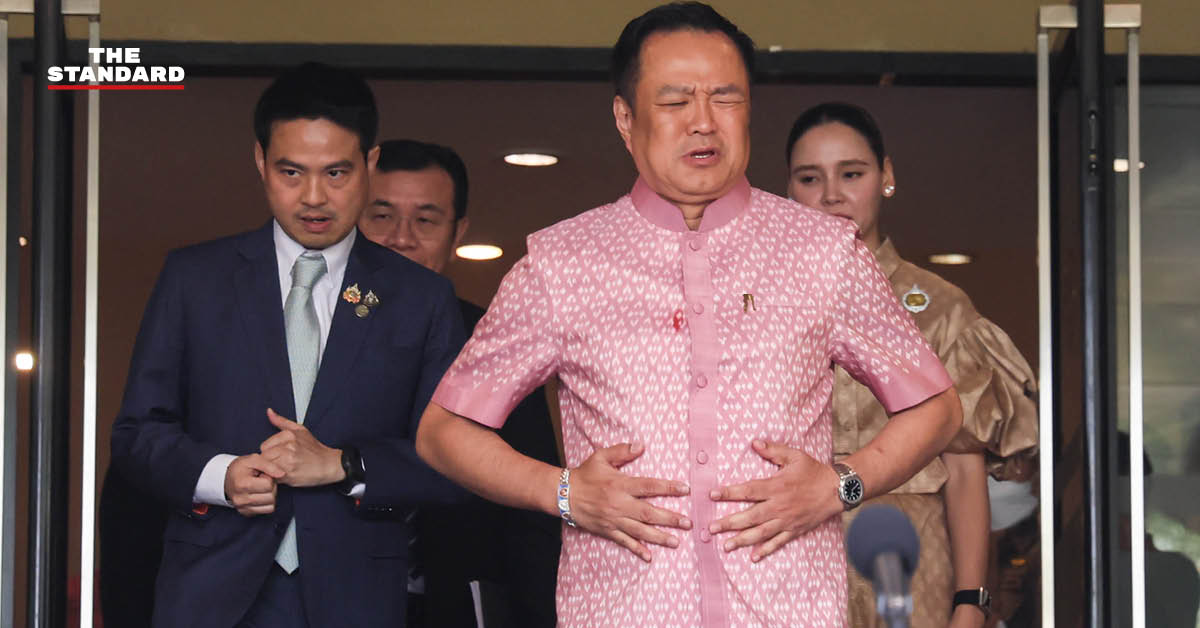 COVER - Anutin demands scammer allegations response