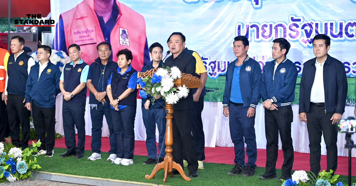 อนุทินสั่งใช้งบ ปี 70 สร้าง เขื่อนชีน้ำร้าย แก้ปัญหาน้ำท่วมซ้ำซาก