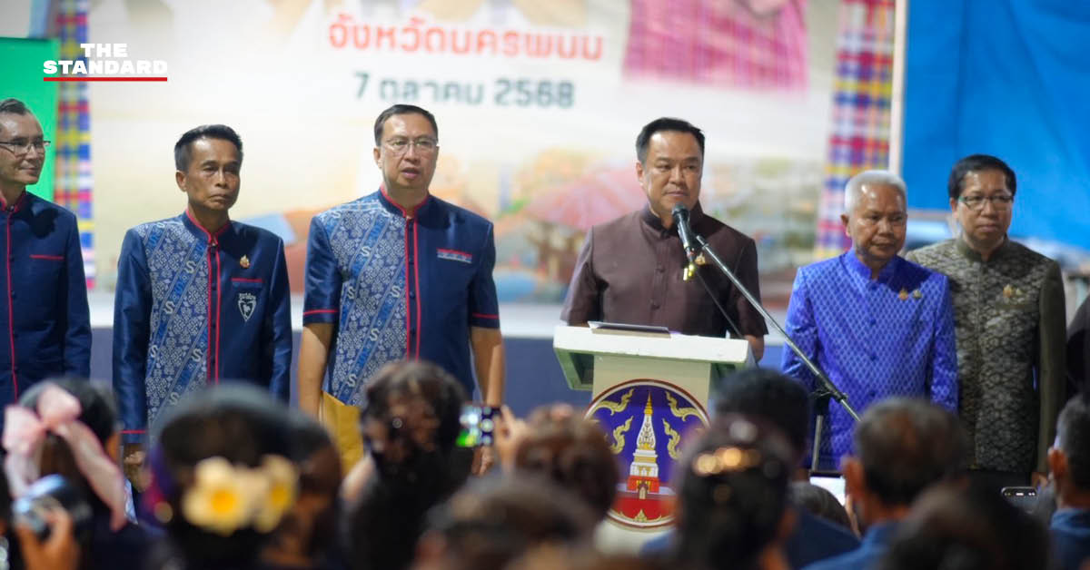 อนุทินพบผู้นำท้องถิ่นนครพนม บอกคนละครึ่งพลัสผ่าน ครม. แล้ว ฝาก กำนัน-ผู้ใหญ่บ้าน ช่วยบอกต่อ