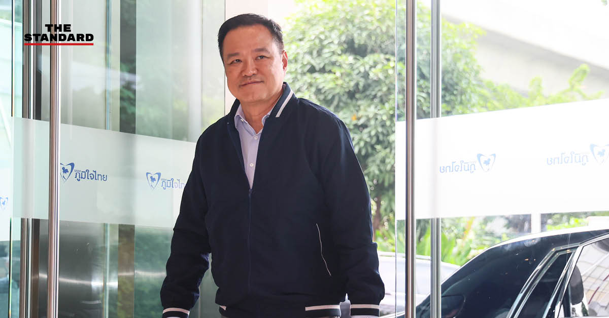 อนุทินนำทีมประชุมพรรคร่วมรัฐบาล ถกก่อน *สภา* พิจารณา แก้ *รัฐธรรมนูญ* หวังสำเร็จตามกรอบ *MOA*