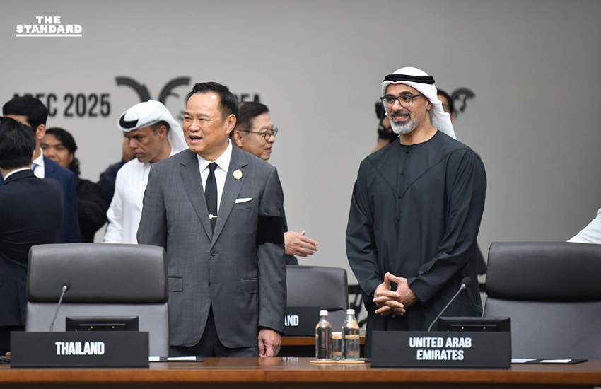 นายกฯ อนุทิน ร่วมการประชุมผู้นำเขตเศรษฐกิจ เอเปค ผลักดัน เอเปคที่เปิดกว้าง ส่งเสริมการมีส่วนร่วม สู่อนาคต 8