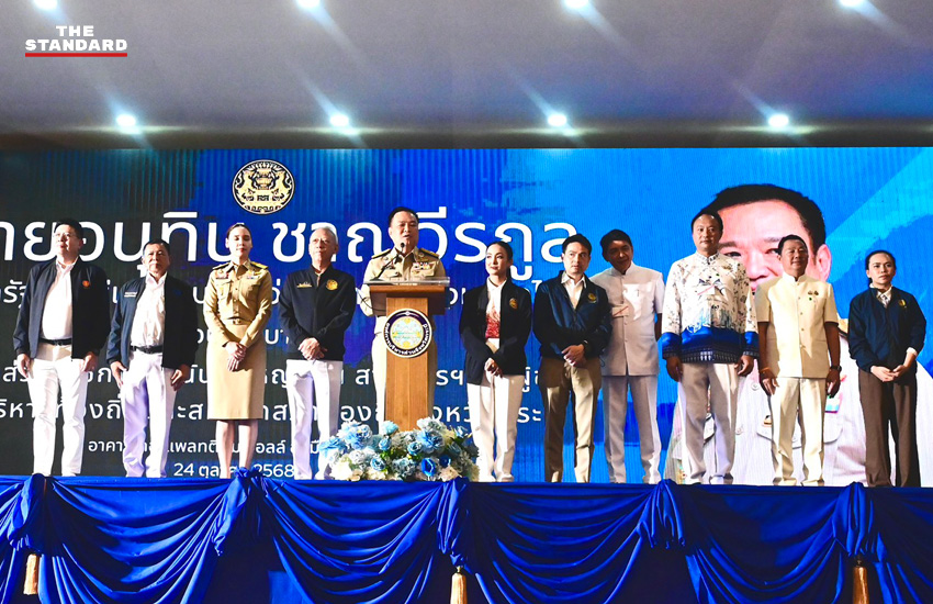 อนุทินนำคณะลุย กระบี่ มอบนโยบายกำนัน-ผู้ใหญ่บ้าน บอกถ้า 4 เดือนทำได้ ขอต่ออีก 4 ปี เลือกตั้งรอบหน้าขอ โกหนู ทํา กระบี่ โกอินเตอร์ 2