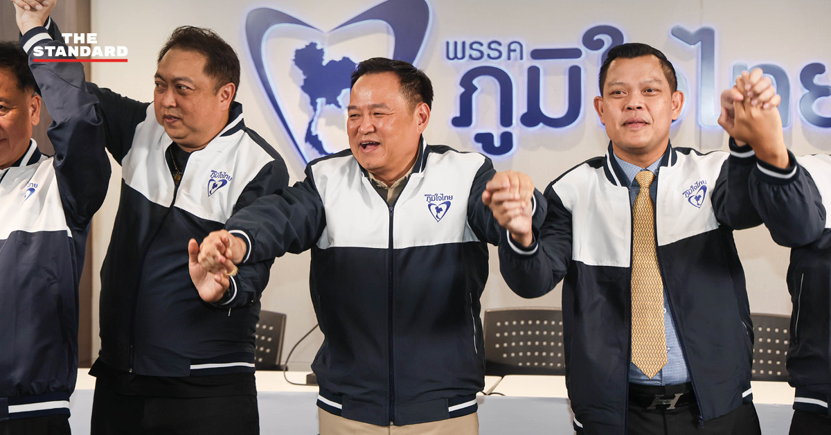 อนุทิน ต้อนรับ 2 น้องรัก ‘สุชาติ-ธนกร’ เข้า ภูมิใจไทย พร้อมขน สส. อีกกว่า 10 คนร่วมงานในอนาคต เชื่อมั่น นายกฯ นำพาชาติรุ่งเรือง
