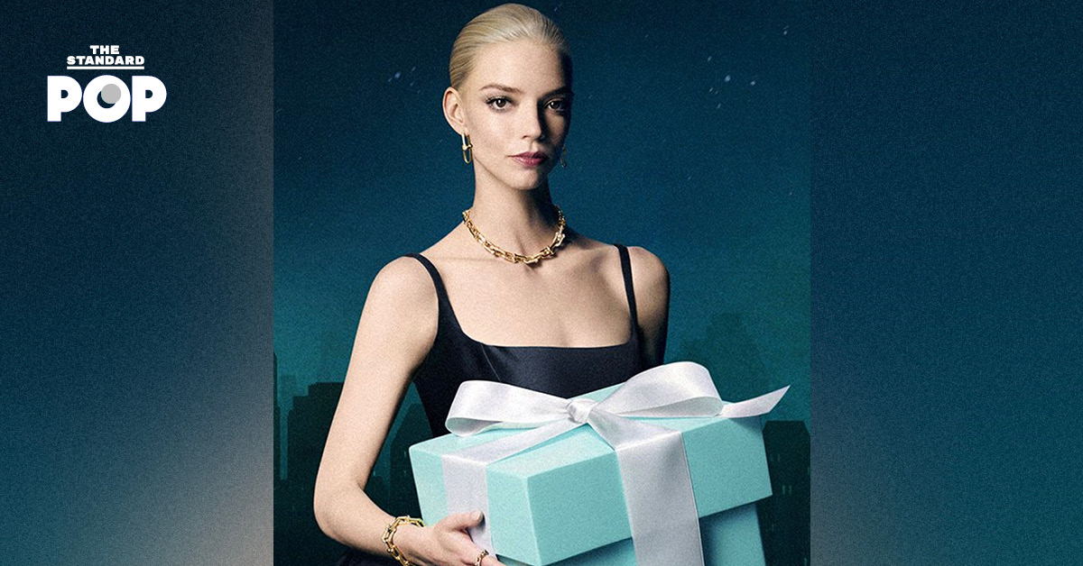 Anya Taylor-Joy ขึ้น แคมเปญ Love Is a Gift สำหรับเทศกาลวันหยุดของ Tiffany & Co.