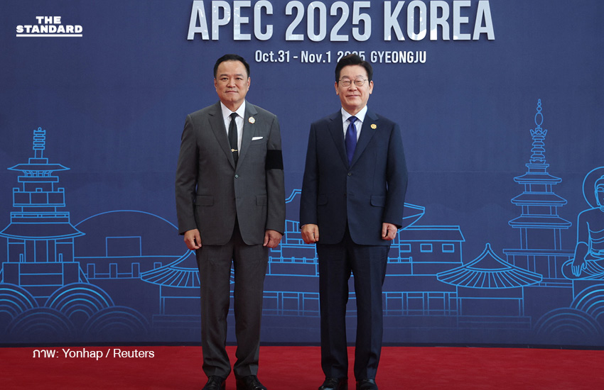 บรรดาผู้นำเขตเศรษฐกิจเดินทางเข้าร่วมการประชุม APEC 2025 ที่ เกาหลีใต้ 2