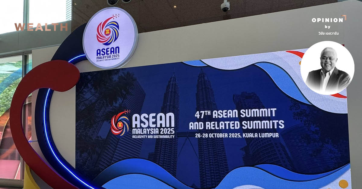 asean-unity-crisis-us-tax-challenge-trump-summit