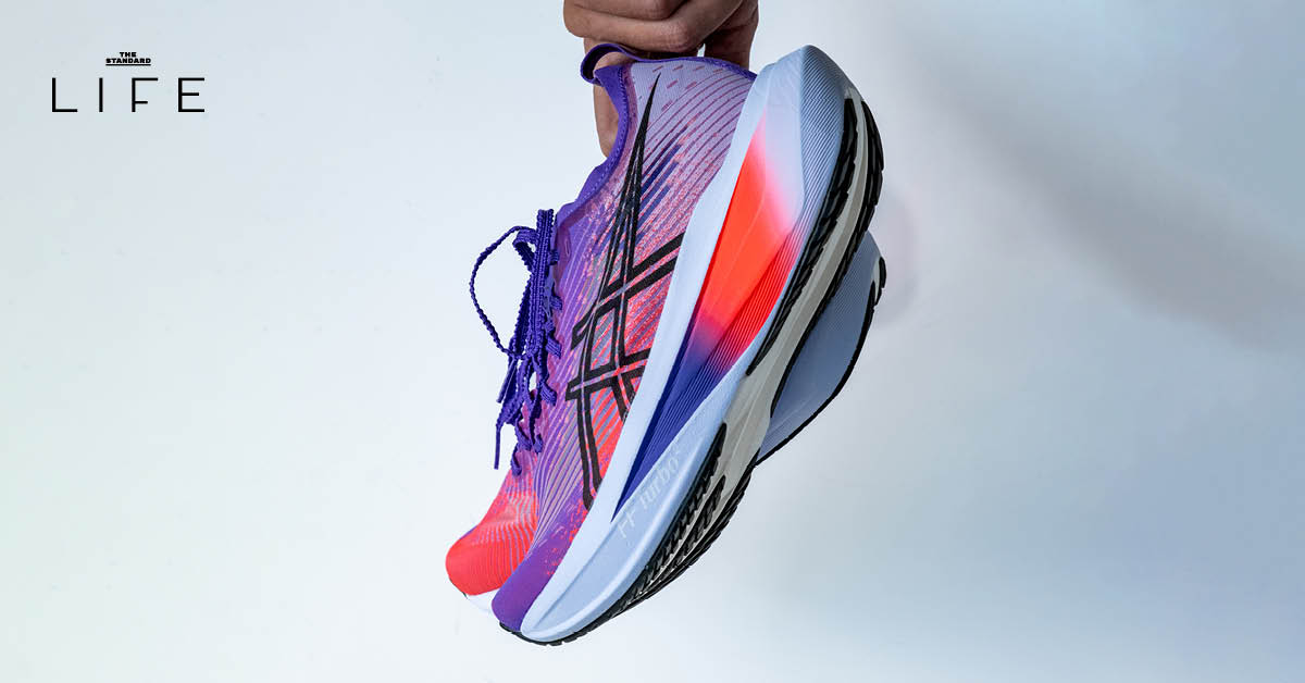 COVER - ASICS MEGABLAST Review Training Race