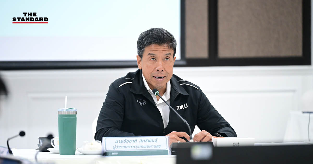 กทม. เตรียมพร้อมรับเปิดเทอม ผู้ว่าฯ ชัชชาติ สั่งคุมเข้มจราจร วชิรพยาบาล ปรับช่องทาง-เส้นทางเสริม รับส่งนักเรียน