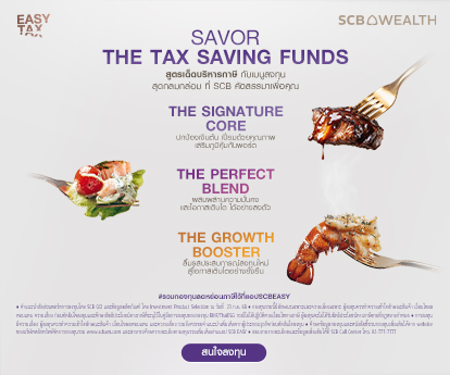 SCB TAX FUNDS 2025 | 3-10 Oct 2025