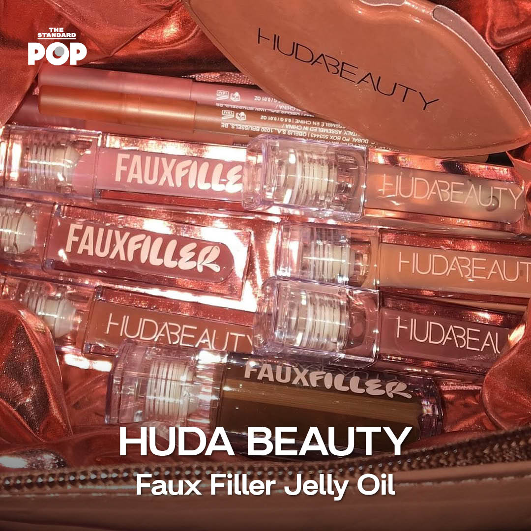 BEAUTY ROUNDUP อัปเดตบิวตี้ไอเท็มออกใหม่ในโทนธรรมชาติ 2