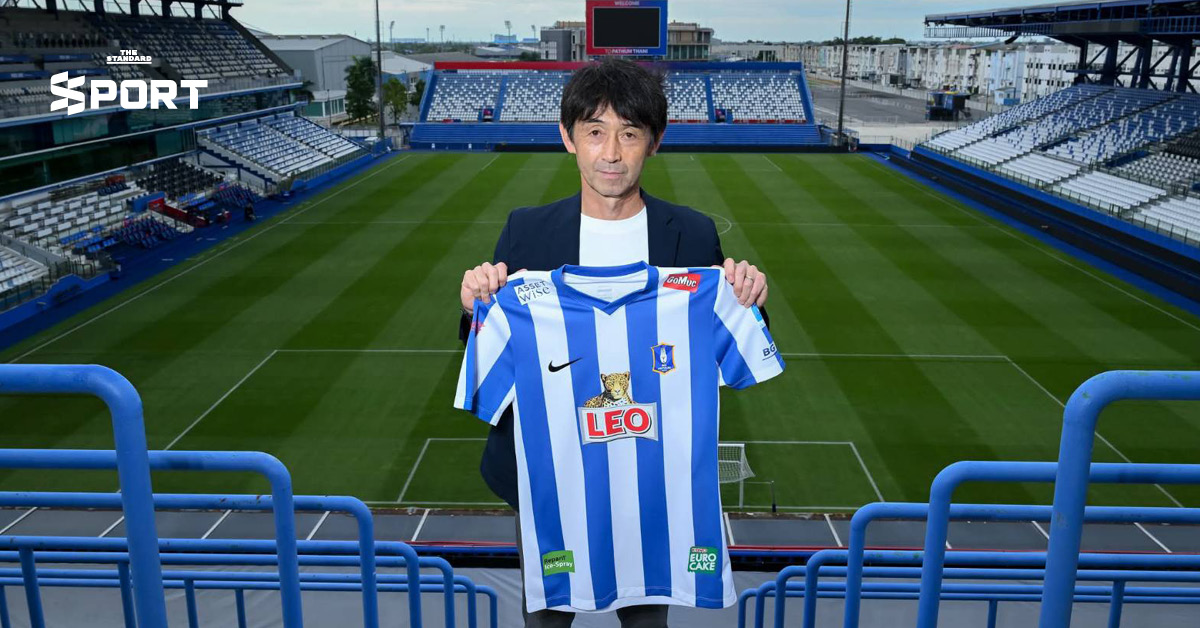 บีจี ปทุม แต่งตั้ง อิชิอิ เป็นกุนซือคนใหม่อย่างเป็นทางการ