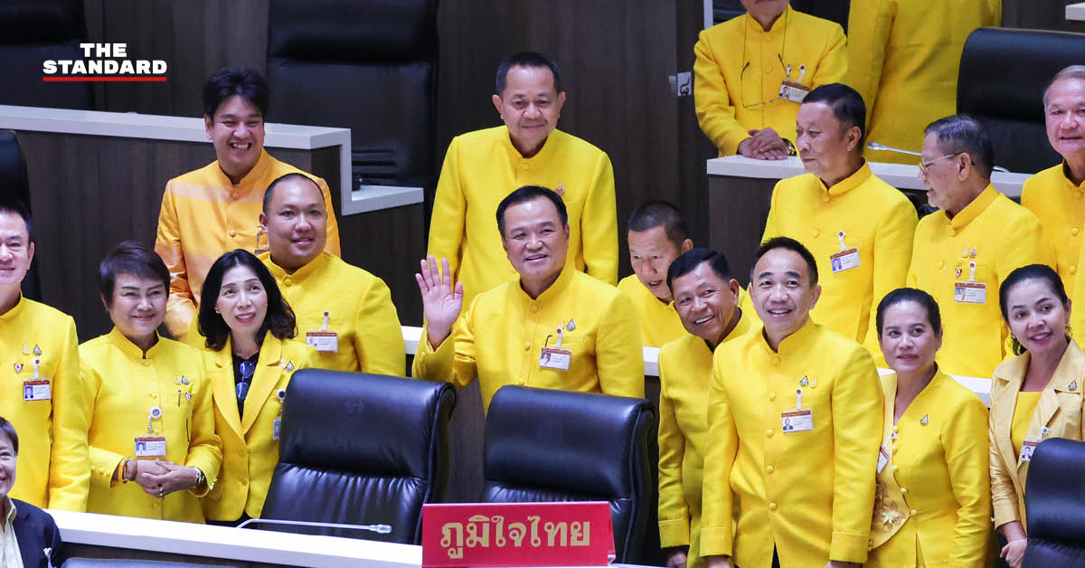 ภูมิใจไทย