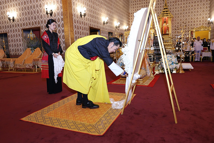 สมเด็จพระราชาธิบดี และสมเด็จพระราชินีแห่งภูฏาน เสด็จถวายราชสักการะพระบรมศพ สมเด็จพระนางเจ้าสิริกิติ์ พระบรมราชินีนาถ พระบรมราชชนนีพันปีหลวง 2