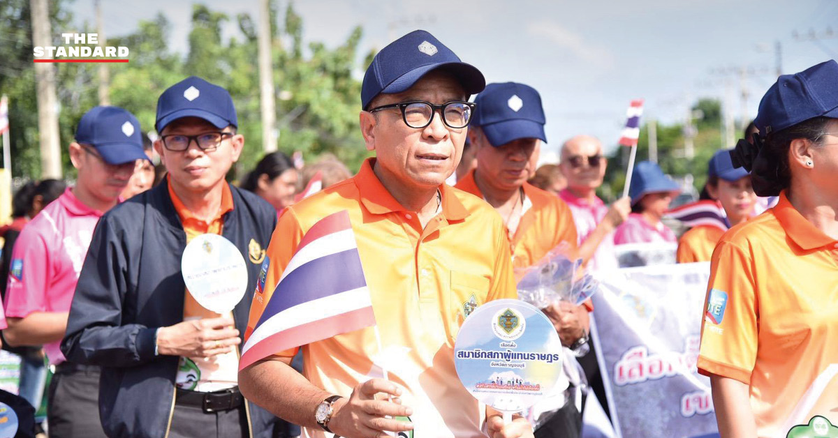 COVER - Big Day Kanchanaburi By-Election