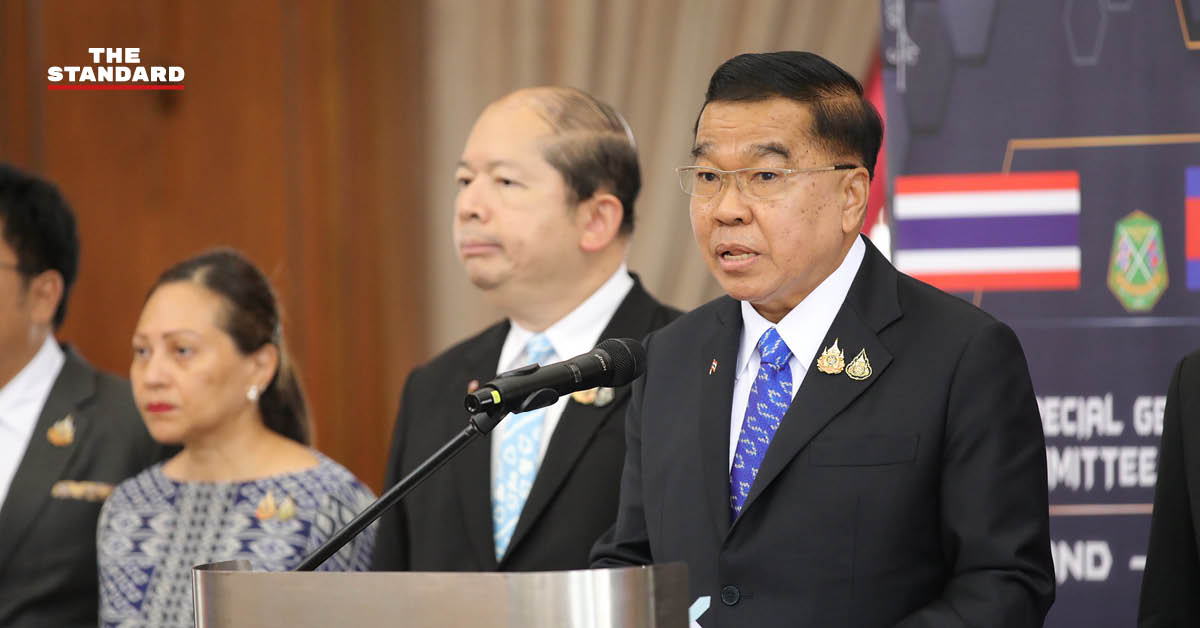 รมว.กลาโหมเผยผลประชุม GBC ไทย-กัมพูชา เห็นชอบถอนอาวุธหนัก-เก็บกู้ทุ่นระเบิด-ปราบไซเบอร์สแกม จัดระเบียบชายแดน