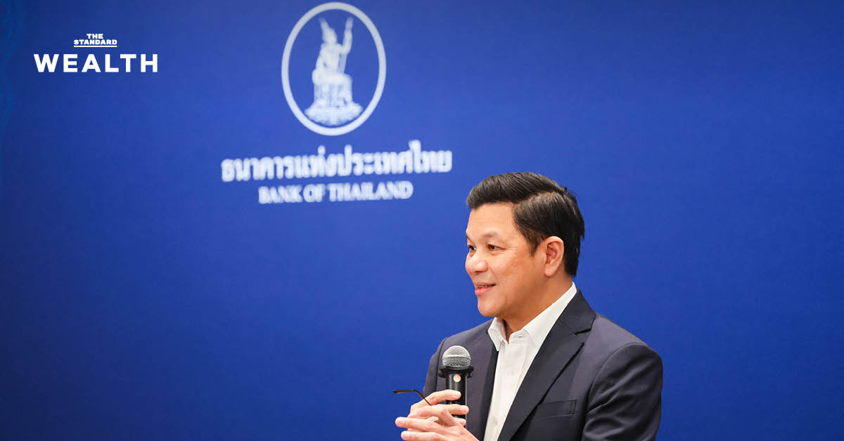 ธปท.จ่อคลอดประกาศจัดตั้ง **JV AMC** รอบใหม่ หวังเพิ่มการดูดซับหนี้เสีย เร่งออกมาตรการโอนหนี้รายย่อยต่ำ 1 แสนบาท