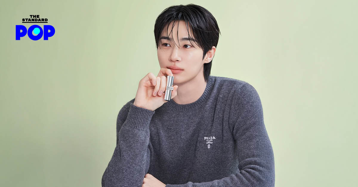 Prada Beauty เปิดตัว Byeon Woo Seok ขึ้นแท่น Prada Beauty Ambassador คนใหม่