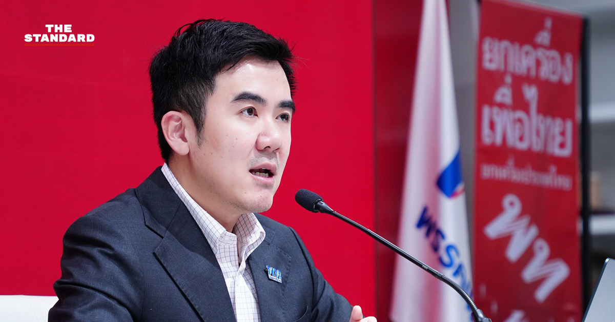 ชนินทร์ รุ่งธนเกียรติ
