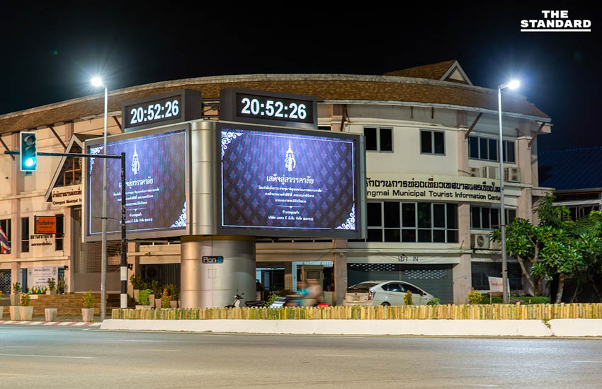 เชียงใหม่ปรับใหม่ ทัศนียภาพรับ ยี่เป็ง 68 เปลี่ยนโทนแสดงความอาลัย สมเด็จพระพันปีหลวง รื้อดอกไม้สีดำ-ปรับไฟประดับท่าแพให้ช้าลง 1