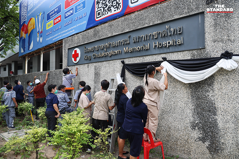 รพ.จุฬาฯ เปิดให้ประชาชน ลงนามถวายความอาลัย สมเด็จพระพันปีหลวง 4