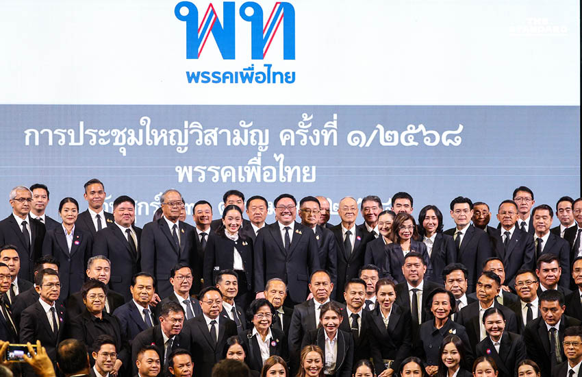 จุลพันธ์ประกาศพร้อมนำ เพื่อไทยไปสู่ชัยชนะในการเลือกตั้งครั้งหน้า เชื่อมี 10 ล้านเสียงสนับสนุน รับยกเครื่องรับไม่ใช่ภารกิจง่าย 3