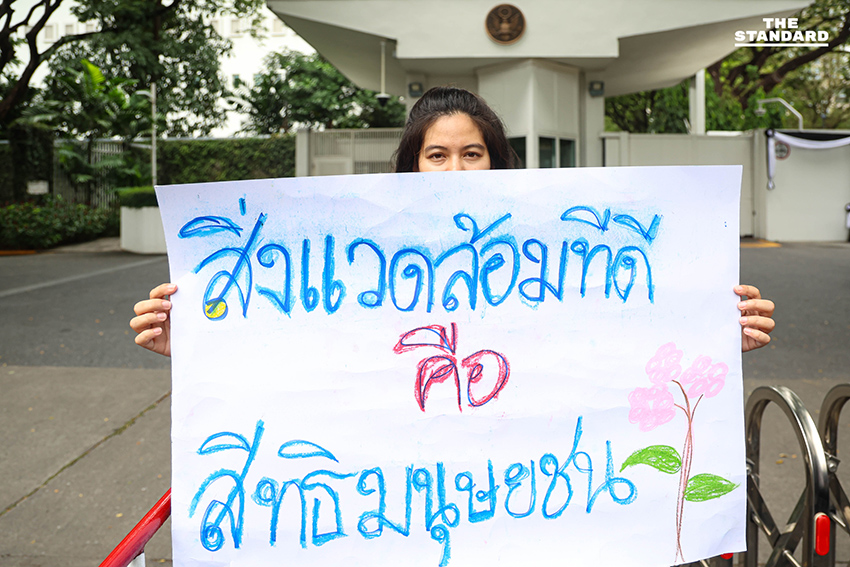 เครือข่ายประชาชนค้านดีลลับแร่ธาตุสำคัญ ไทย-สหรัฐฯ หวั่นเหนือกฎหมายแร่ ร้องสถานทูตหยุด MOU ทันที 4