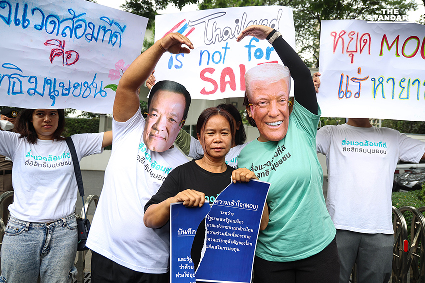 เครือข่ายประชาชนค้านดีลลับแร่ธาตุสำคัญ ไทย-สหรัฐฯ หวั่นเหนือกฎหมายแร่ ร้องสถานทูตหยุด MOU ทันที 8
