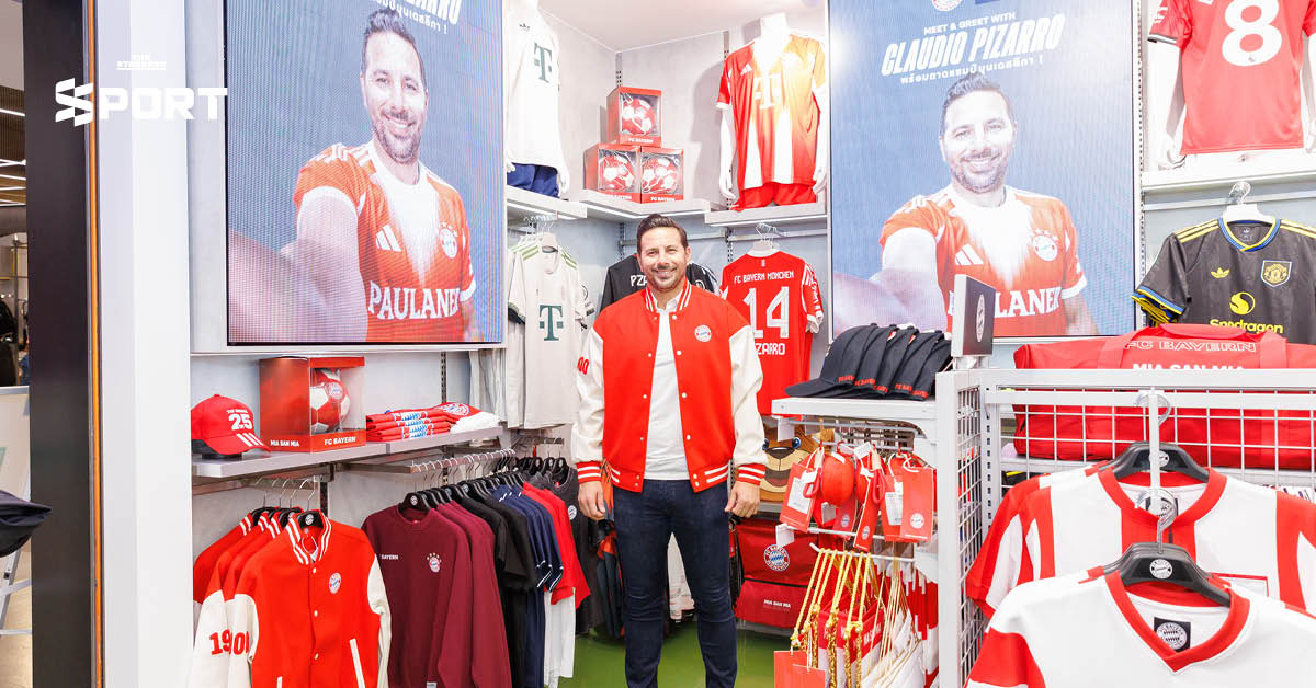 เคลาดิโอ ปิซาร์โร เยือน ไทย ร่วมงาน FC Bayern Kick-Off : From Munich to Thailand