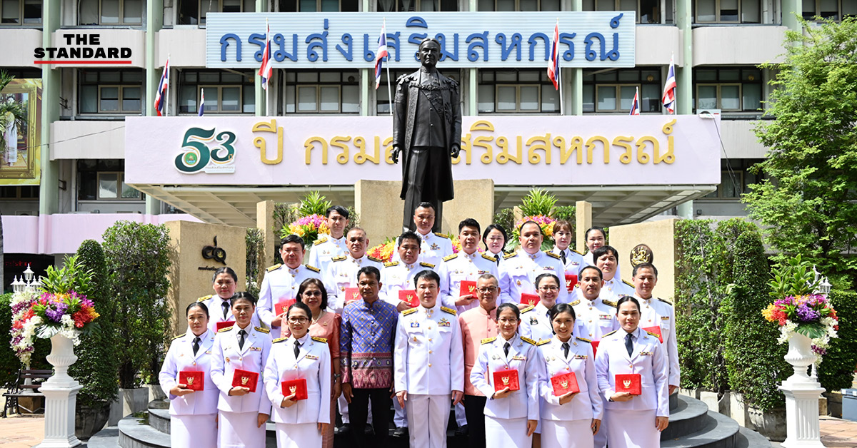 กรมส่งเสริมสหกรณ์