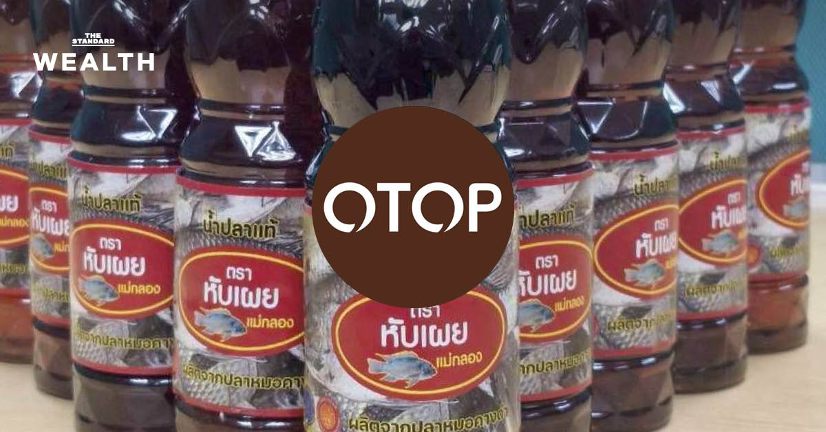 CPF ปลาหมอคางดำ