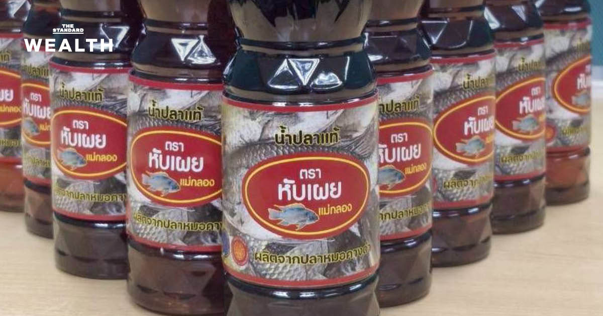 CPF ปลาหมอคางดำ