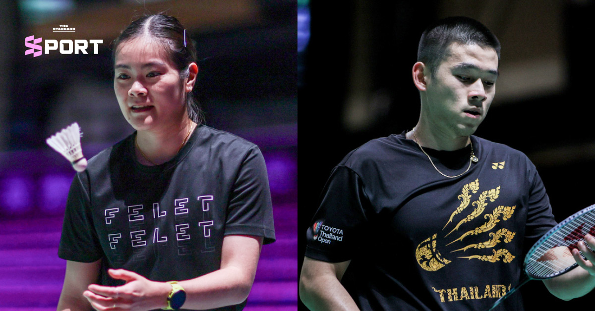 ครีม วิว แบดมินตัน