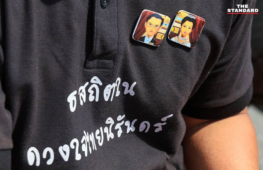 ปวงชนชาวไทยปักหลักรอขบวนอัญเชิญพระบรมศพ สมเด็จพระพันปีหลวง ณ ท้องสนามหลวง 10