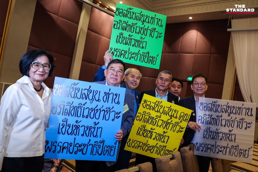ประชุมใหญ่ฯ เลือกหัวหน้าพรรคประชาธิปัตย์คนใหม่คึกคัก **อภิสิทธิ์**บอกใจไม่เคยไปไหน **เดชอิศม์**โผกอดทักทาย 12