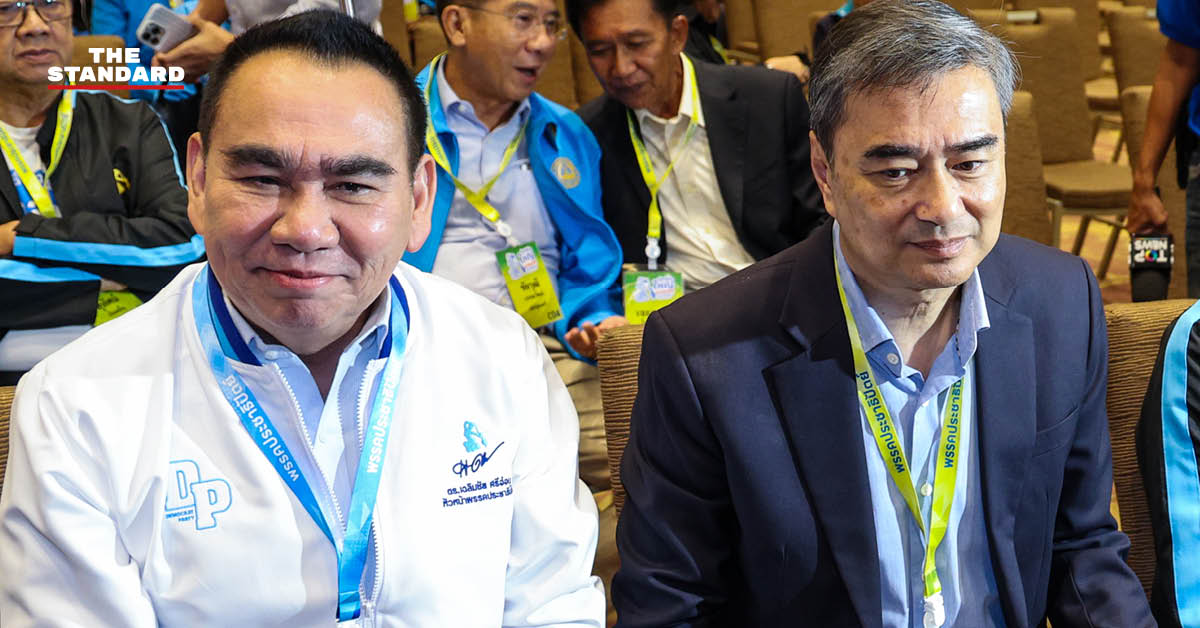 ประชุมใหญ่ฯ เลือกหัวหน้าพรรคประชาธิปัตย์คนใหม่คึกคัก **อภิสิทธิ์**บอกใจไม่เคยไปไหน **เดชอิศม์**โผกอดทักทาย
