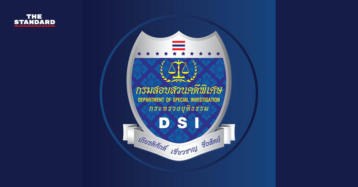 DSI ตรวจสอบแล้วยืนยัน เบน สมิธ ไม่มีประวัติถูกดำเนินคดีพิเศษ หลังที่ปรึกษา รมว.เกษตรฯ ยื่นหนังสือขอตรวจสอบ