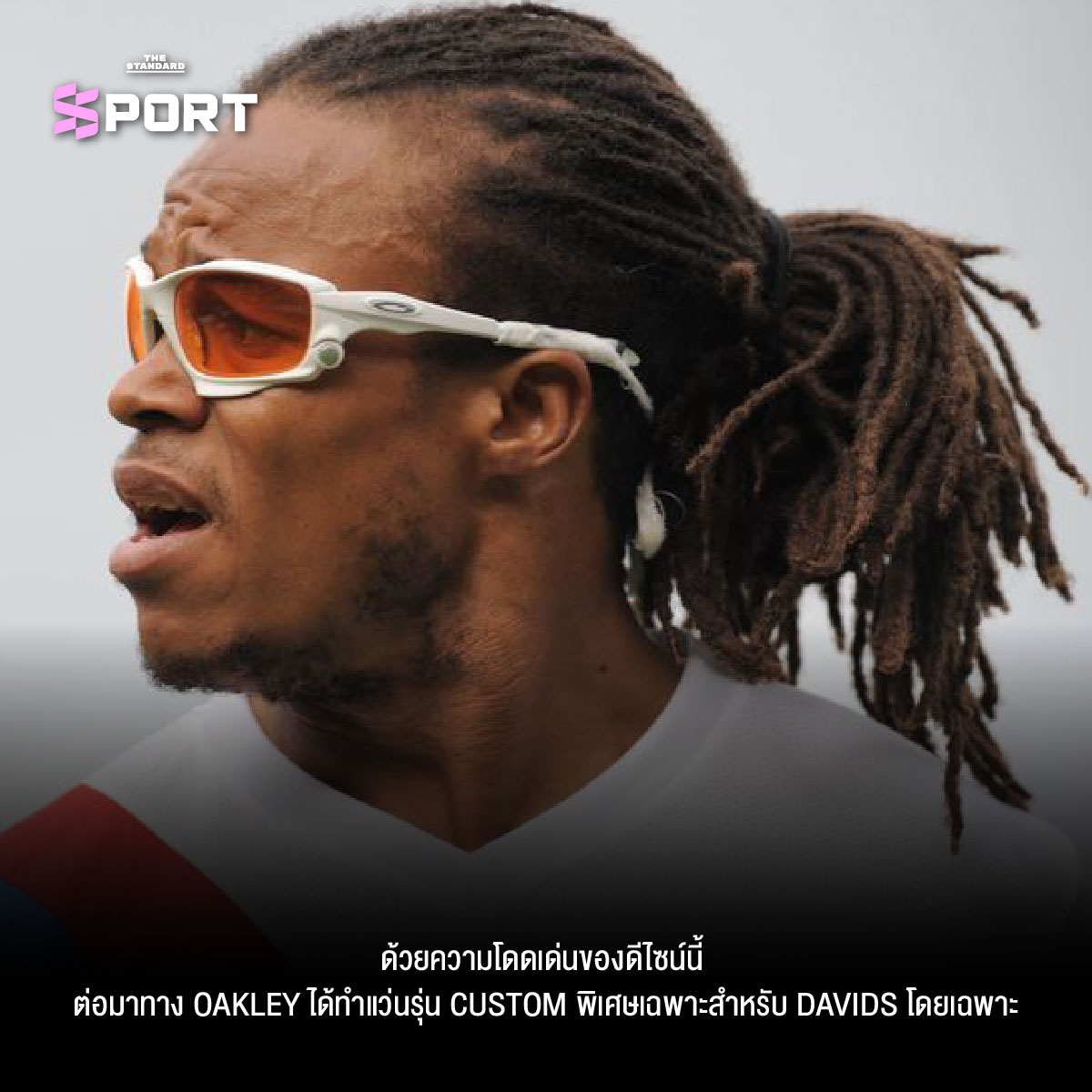 Edgar Davids กับที่มาของ ‘แว่นตา’ เอกลักษณ์ติดตัวตลอดกาล 4