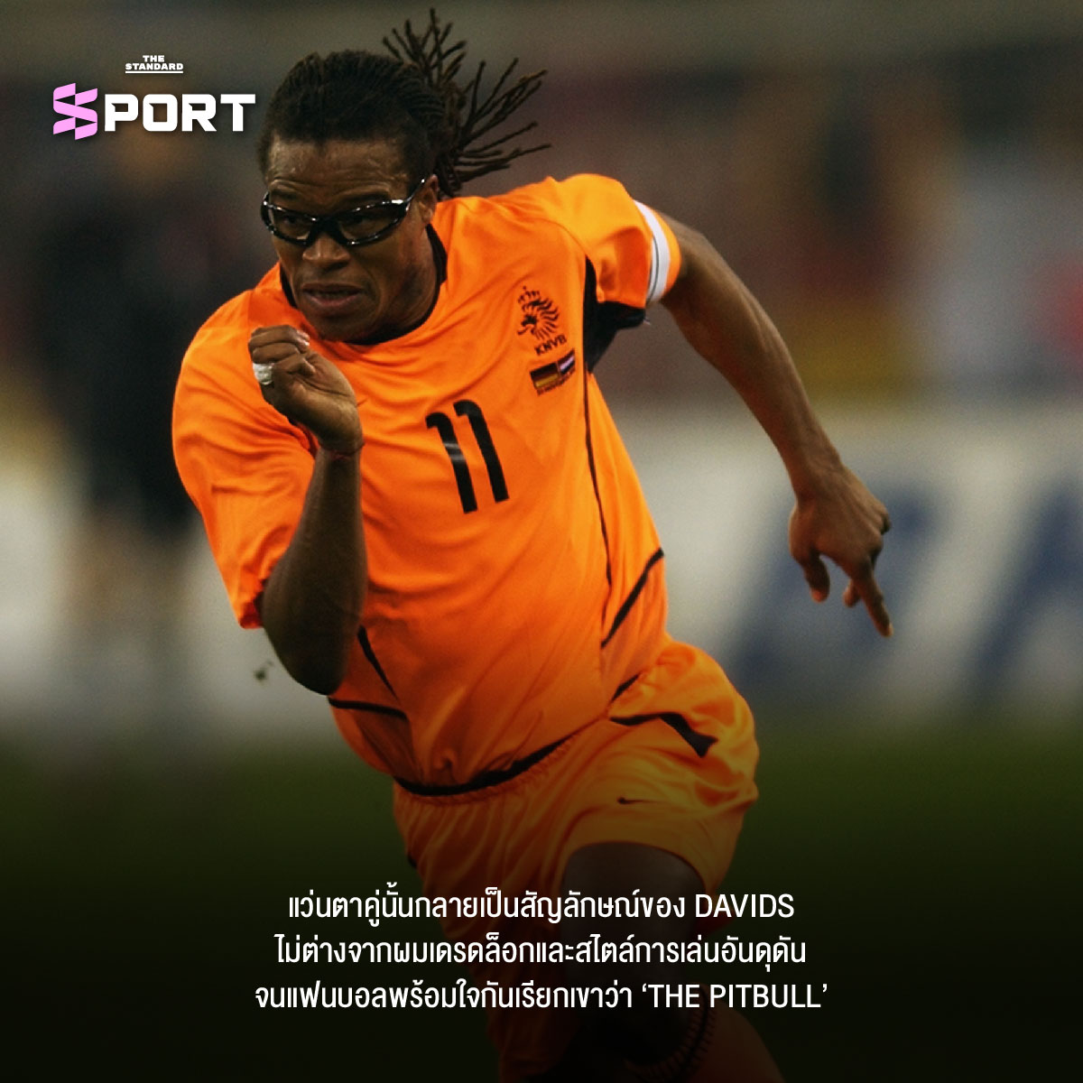Edgar Davids กับที่มาของ ‘แว่นตา’ เอกลักษณ์ติดตัวตลอดกาล 6