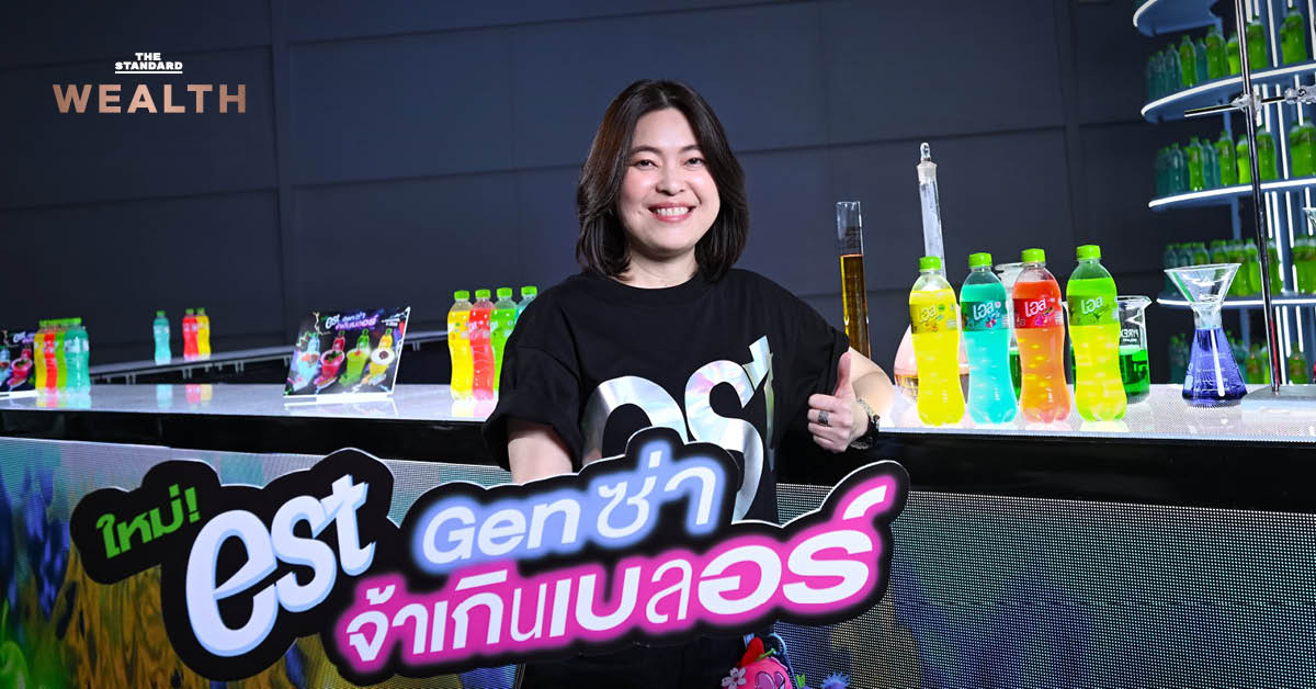 เอส โคล่า
